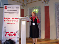 Булюкина Н. В. Булюкина Н. В.