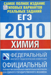 :  2010