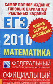 :  2010