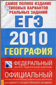 :  2010