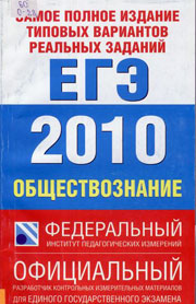 :  2010