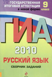  . .  .  2010. 9 