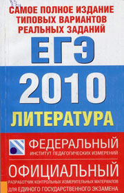 :  2010