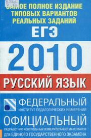  :  2010