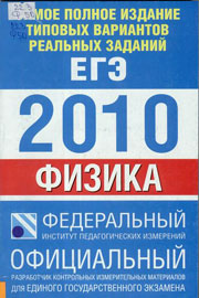 :  2010
