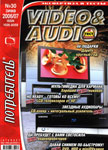 VIDEO & AUDIO