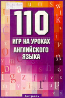   ?110     ?
