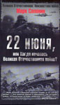  . 22 ,      