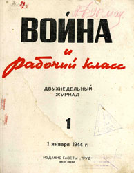         1944 