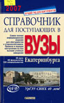       - 2007