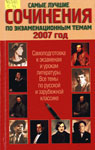      , 2007 