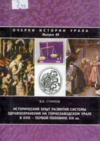   . .          XVIII    XIX .