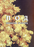   :  . , , . XVIII -  XXI .
