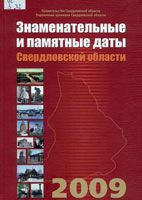      . 2009
