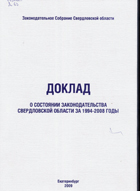        <nobr>1994-2008</nobr> 