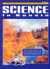 SCIENCE IN RUSSIA /   Ȼ