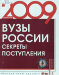   2009.  