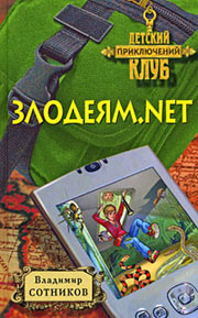  67  . . .net