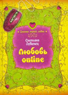  .  online