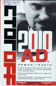 ff . 2010 . D.