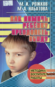  . .     