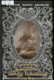  .     XVIII
